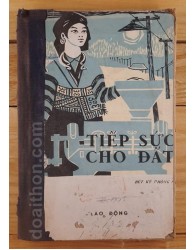 Tiếp sức cho đất (1969)