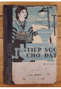 Tiếp sức cho đất (1969)