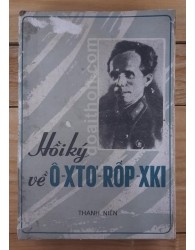 Hồi ký về ÔxtơRốpXki (1983)