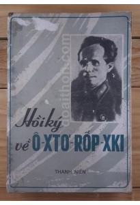 Hồi ký về ÔxtơRốpXki (1983)