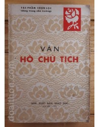 Văn Hồ Chủ Tịch (1971)