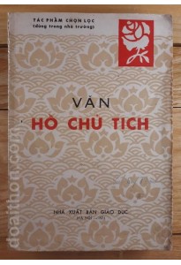 Văn Hồ Chủ Tịch (1971)