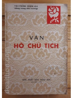 Văn Hồ Chủ Tịch (1971)