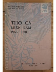 Thơ ca Miền Nam 1955-1970 (1971)