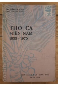 Thơ ca Miền Nam 1955-1970 (1971)