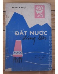 Đất nước đứng lên (1970)