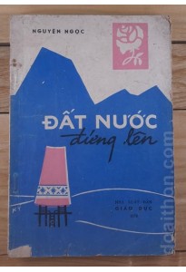 Đất nước đứng lên (1970)