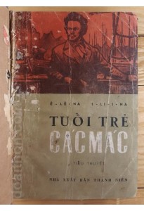 Tuổi trẻ Các mác (1969)