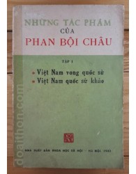 Việt Nam quốc sử khảo (1982)