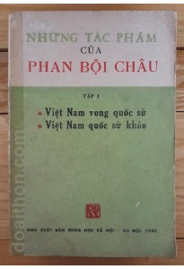 Việt Nam quốc sử khảo (1982)