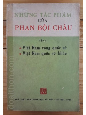 Việt Nam quốc sử khảo (1982)