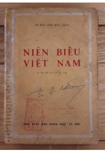 Niên biểu Việt Nam (1970)