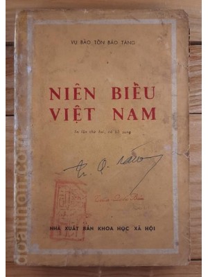 Niên biểu Việt Nam (1970)