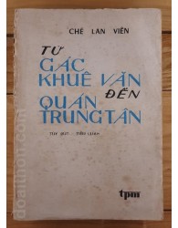 Từ Các Khuê Văn tới Quán Trung Tân (1981)