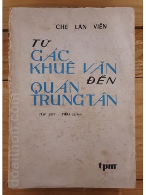 Từ Các Khuê Văn tới Quán Trung Tân (1981)
