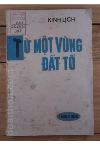 Từ một vùng đất tổ (1979)