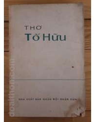 Thơ Tố Hữu (1977)