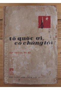 Tổ quốc ơi, có chúng tôi (1983)