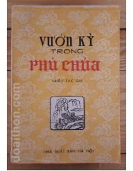 Vườn kỳ trong phủ chúa (1985)