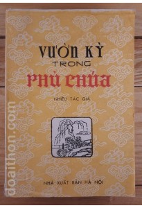 Vườn kỳ trong phủ chúa (1985)