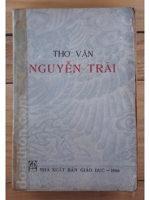 Thơ văn Nguyễn Trãi (1980)