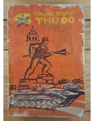 Trung đoàn thủ đô (1992)