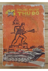 Trung đoàn thủ đô (1992)