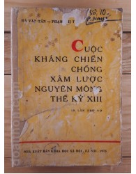 Cuộc kháng chiến chông xâm lược Nguyên Mông thế kỷ XIII (1975)