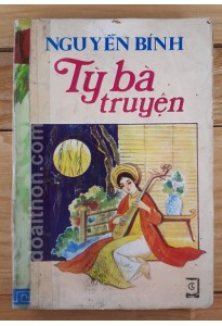 Tỳ bà truyện (1990)