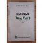 Bài soạn Tiếng Việt 1 - tập 2 (1989)