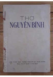 Thơ Nguyễn Bính (1986)