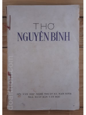 Thơ Nguyễn Bính (1986)