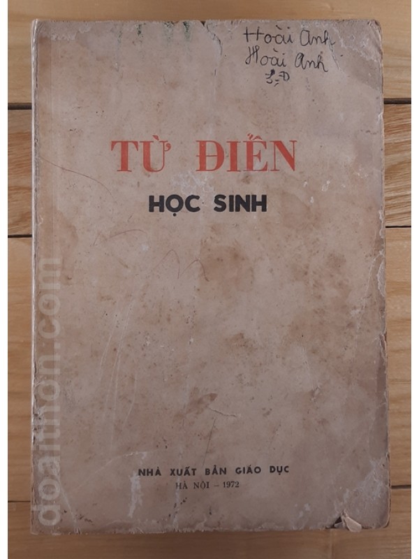 Từ điển học sinh (1971)