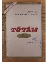 Tố Tâm (s1988)