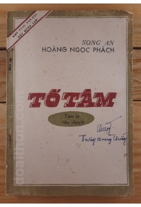 Tố Tâm (s1988)