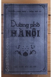 Đường phố Hà Nội (s1979)