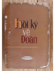 Hồi ký về đoàn (1974)