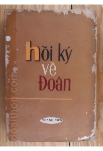 Hồi ký về đoàn (1974)