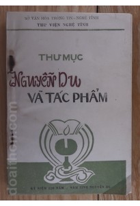 Thư mục Nguyễn Du và tác phẩm (1985)