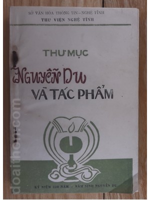 Thư mục Nguyễn Du và tác phẩm (1985)