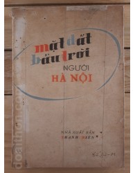 Mặt đất bầu trời người Hà Nội (1973)