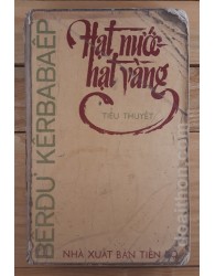 Hạt nước hạt vàng (1979)