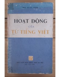 Hoạt động của từ Tiếng Việt (1978)