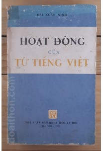 Hoạt động của từ Tiếng Việt (1978)