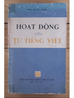 Hoạt động của từ Tiếng Việt (1978)