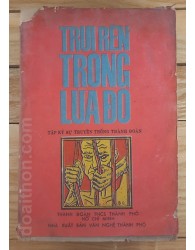 Trui rèn trong lửa đỏ (1983)