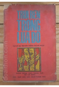 Trui rèn trong lửa đỏ (1983)