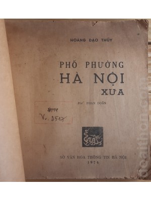 Phố phường Hà Nội xưa (1974)