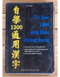 Tự học 1200 chữ hán