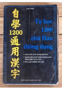 Tự học 1200 chữ hán